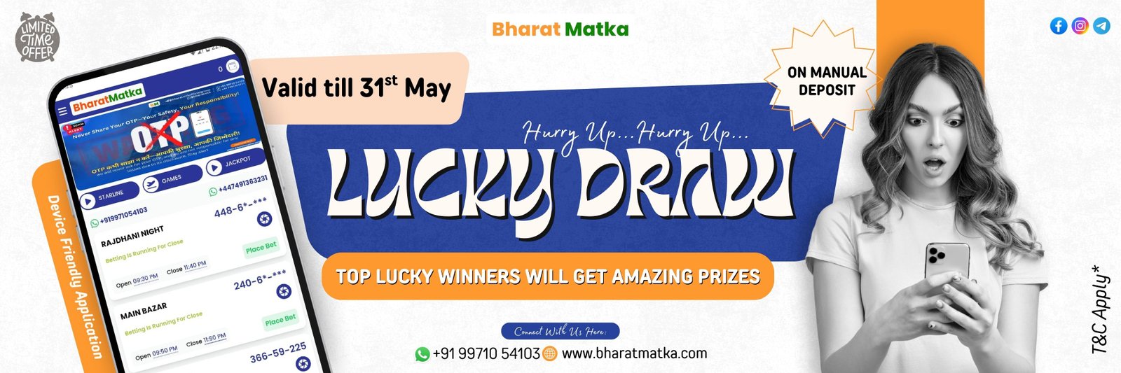 Promotional Banner